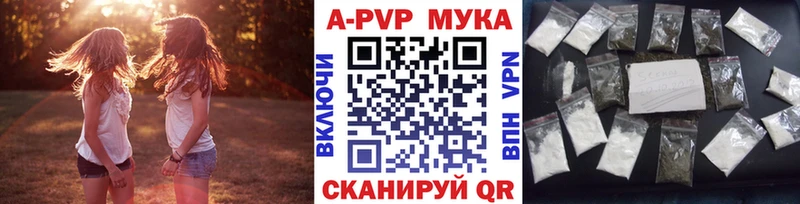 Купить где  Комсомольск-на-Амуре  Alpha-PVP Crystall 
