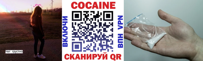 COCAIN Fish Scale Комсомольск-на-Амуре