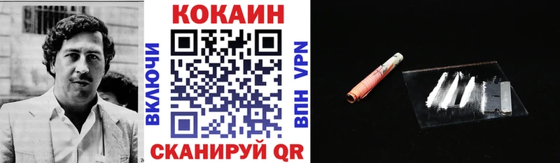 Купить закладки  Комсомольск-на-Амуре  COCAIN 99%