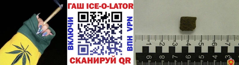 Купить где  Комсомольск-на-Амуре  Гашиш хэш