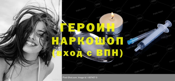 ГАЛЛЮЦИНОГЕННЫЕ ГРИБЫ Новодвинск