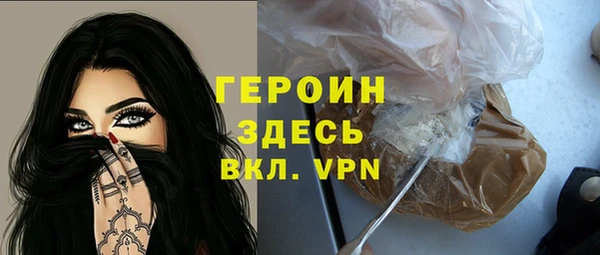 ГАЛЛЮЦИНОГЕННЫЕ ГРИБЫ Новодвинск