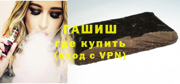 Альфа ПВП Новозыбков