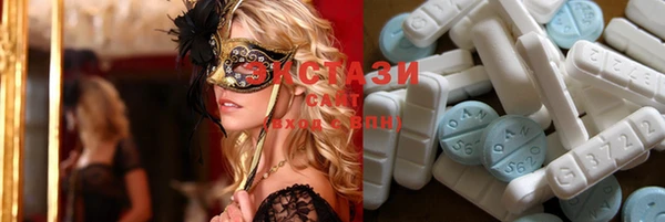 гидра Новокубанск