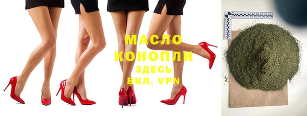 Альфа ПВП Новозыбков