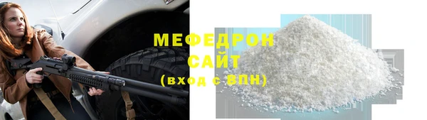 ГАЛЛЮЦИНОГЕННЫЕ ГРИБЫ Новодвинск