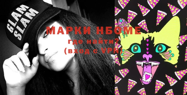 ALPHA-PVP Нефтекумск