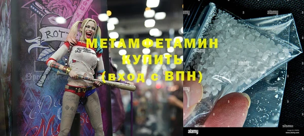 гидра Новокубанск