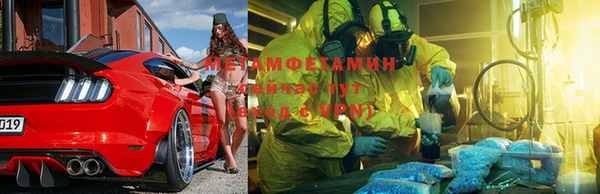 Альфа ПВП Новозыбков