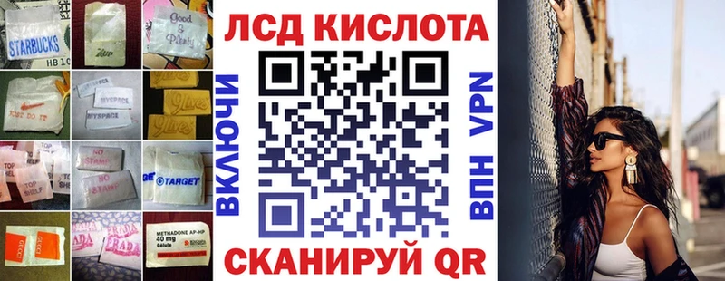 Лсд 25 экстази ecstasy  Купить  Комсомольск-на-Амуре 