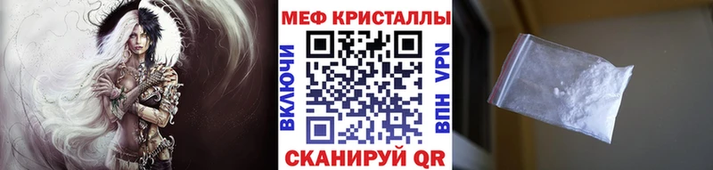 МЯУ-МЯУ мука  Купить где  Комсомольск-на-Амуре 