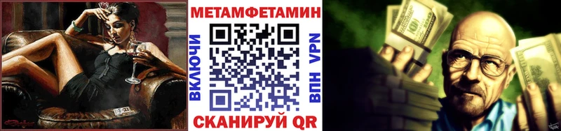 Метамфетамин витя  Купить  Комсомольск-на-Амуре 