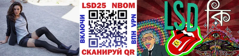 Купить  Комсомольск-на-Амуре  Наркотические марки 1500мкг 