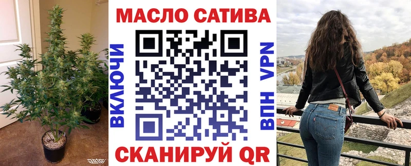 Купить  Комсомольск-на-Амуре  ТГК концентрат 