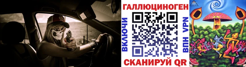 Купить  Комсомольск-на-Амуре  Псилоцибиновые грибы прущие грибы 